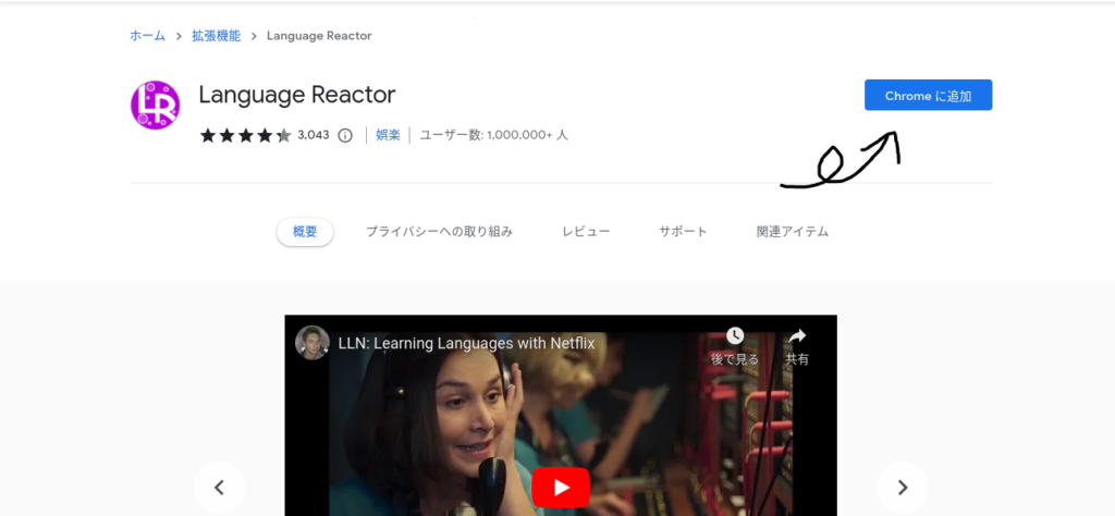 Step1:language reactorをダウンロード 